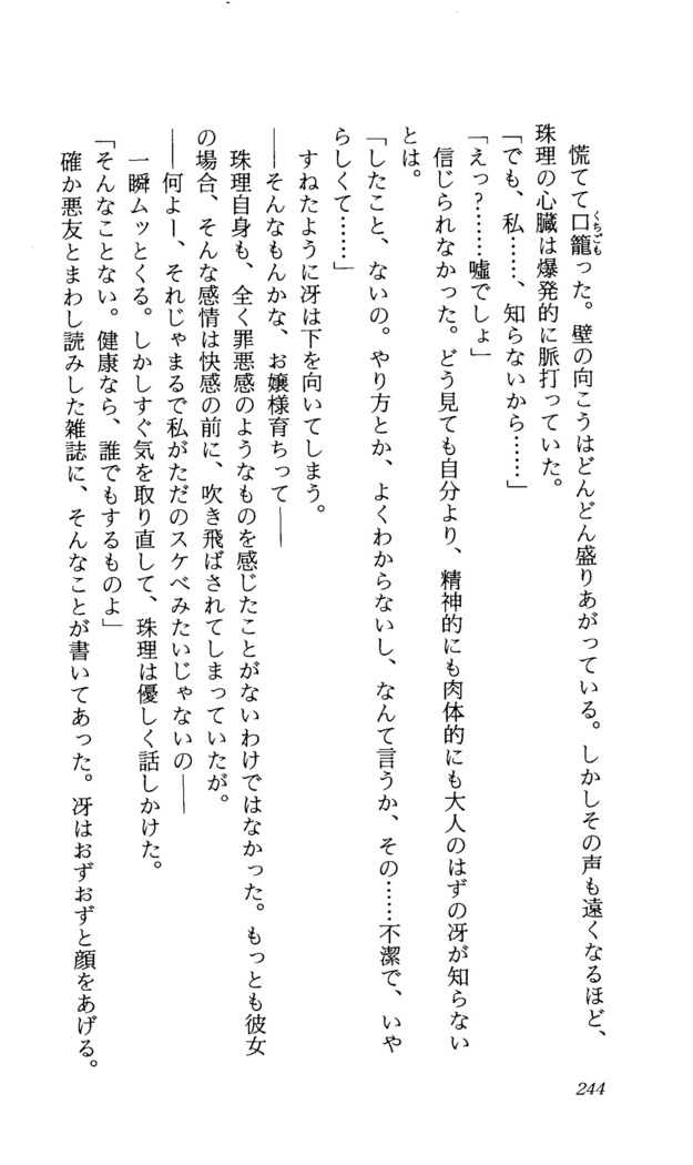 TERMI! 1