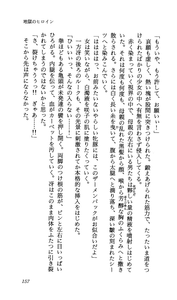 TERMI! 1