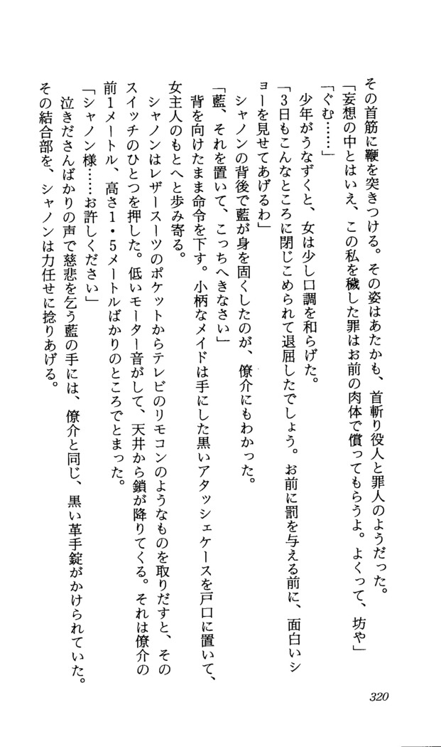 TERMI! 1