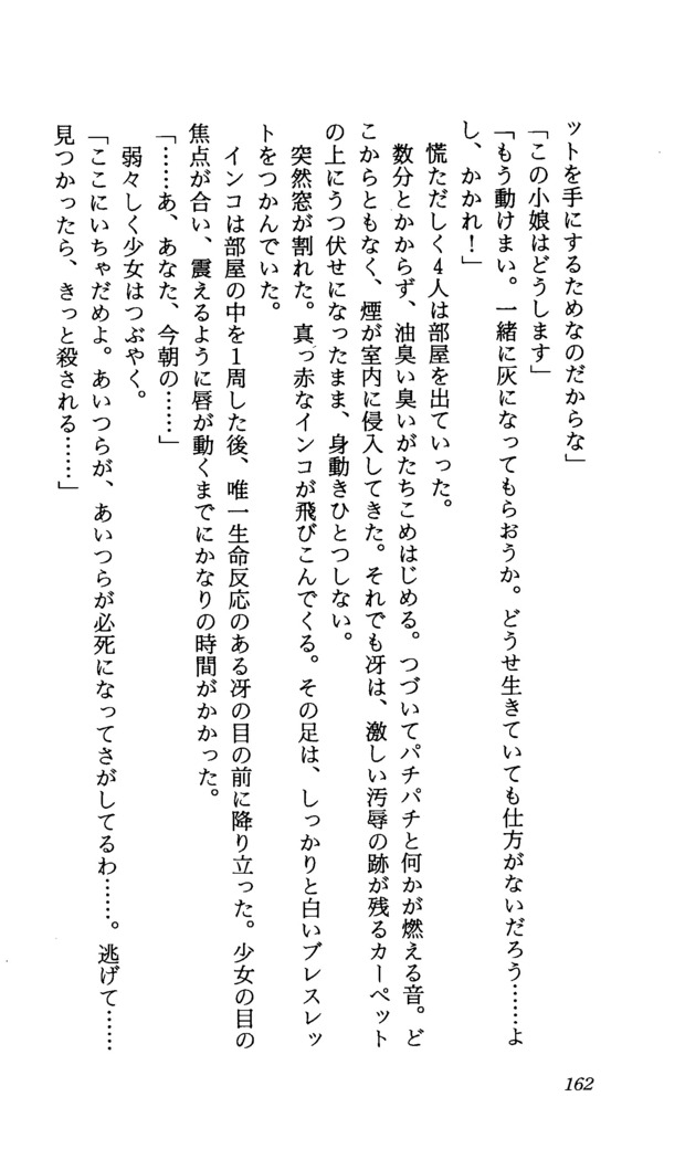 TERMI! 1