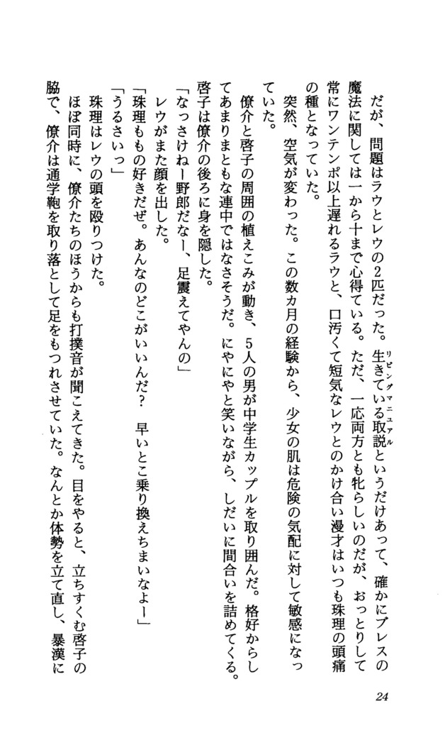TERMI! 1