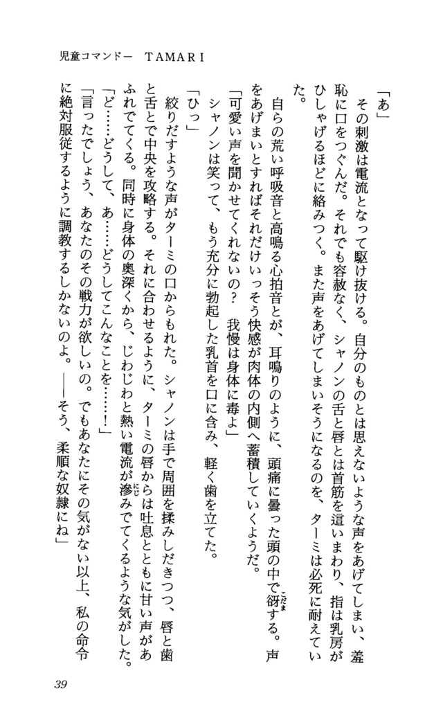 TERMI! 1