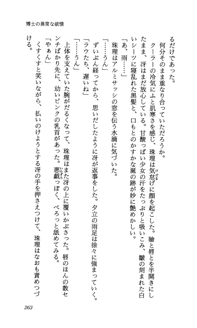 TERMI! 1