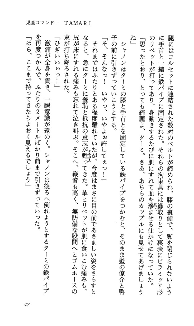 TERMI! 1