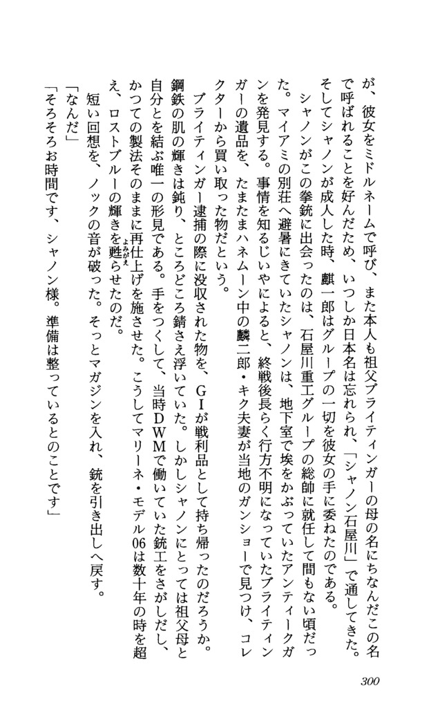 TERMI! 1