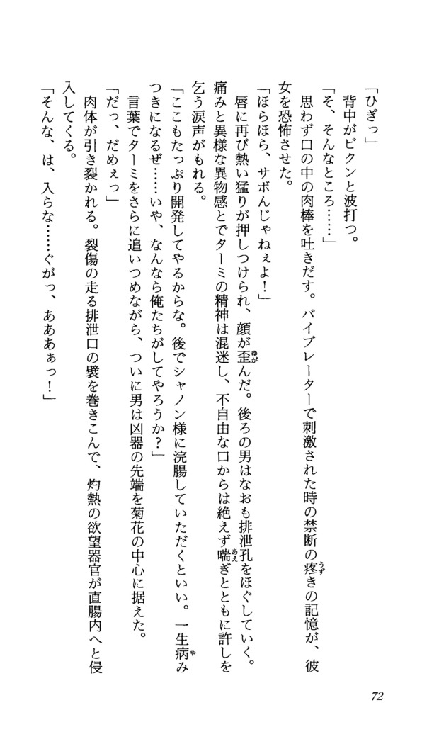 TERMI! 1