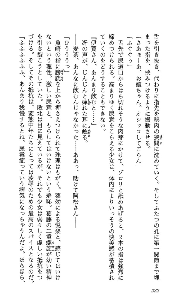 TERMI! 1