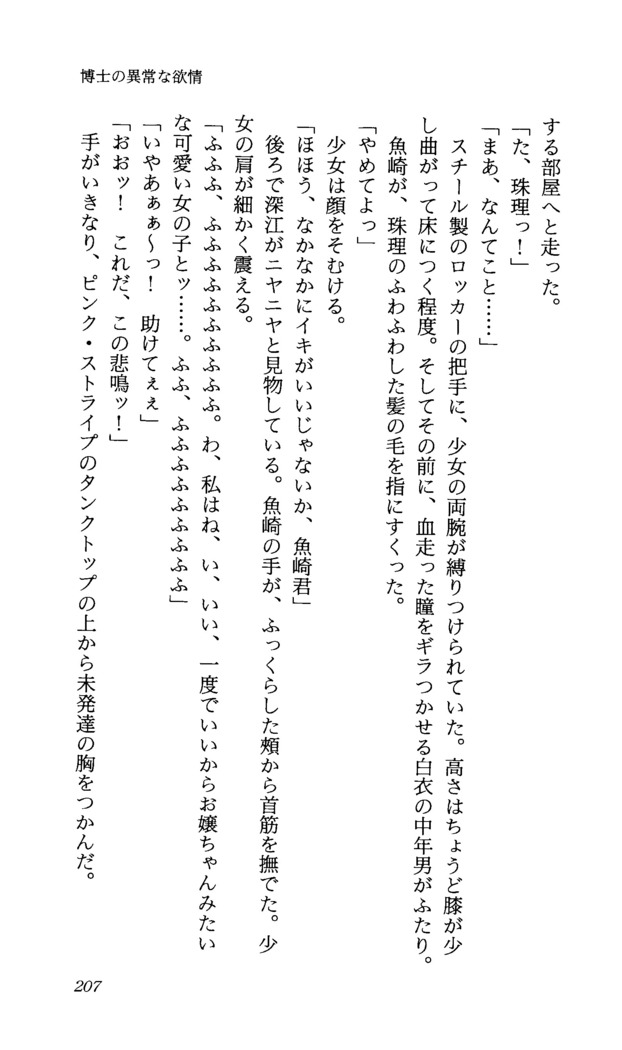 TERMI! 1