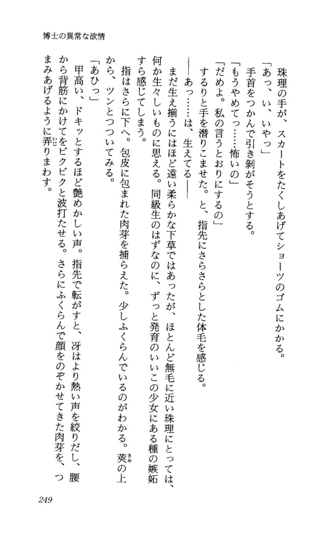 TERMI! 1