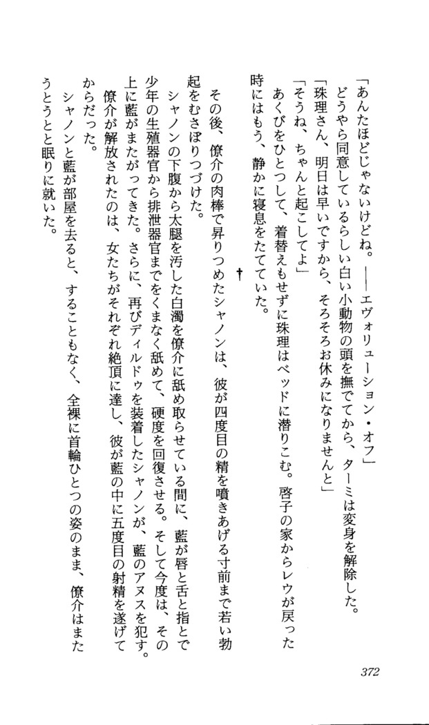 TERMI! 1
