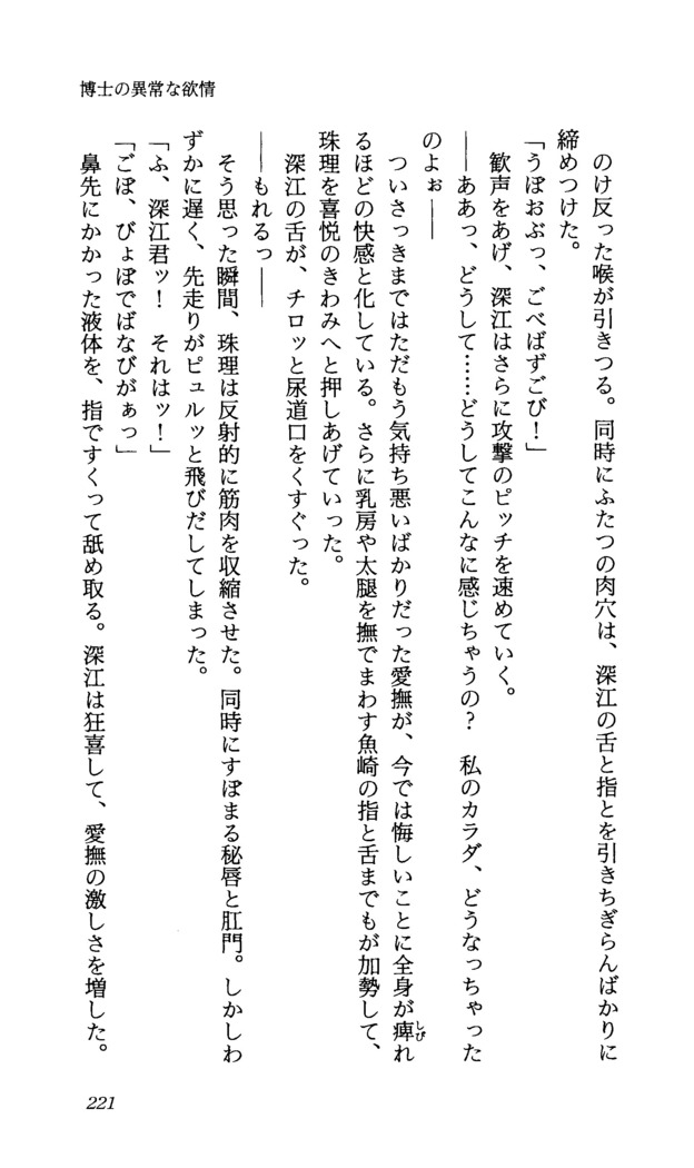 TERMI! 1