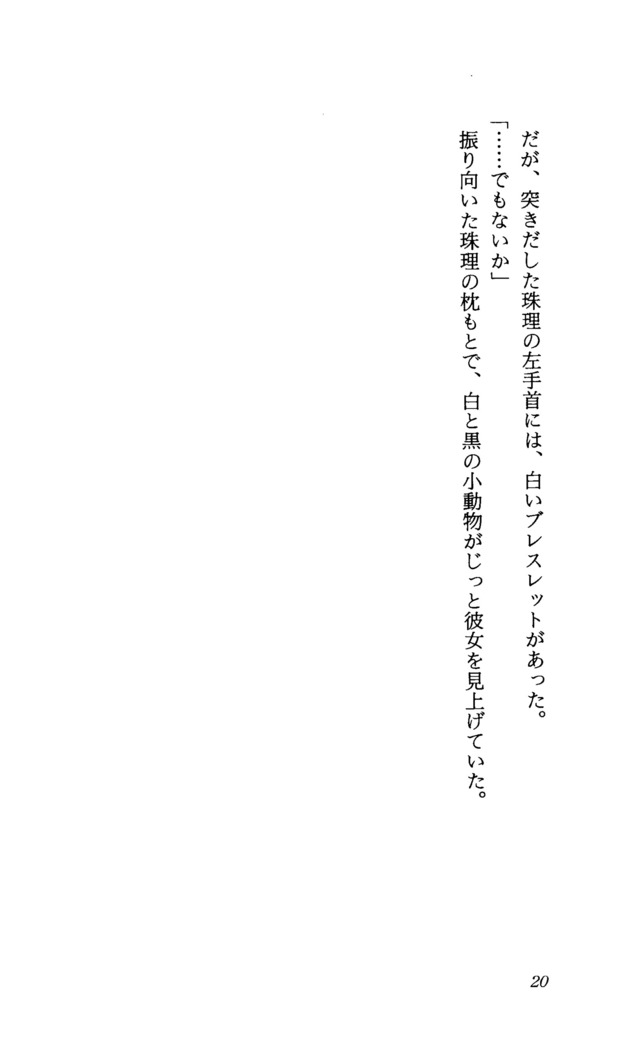 TERMI! 1