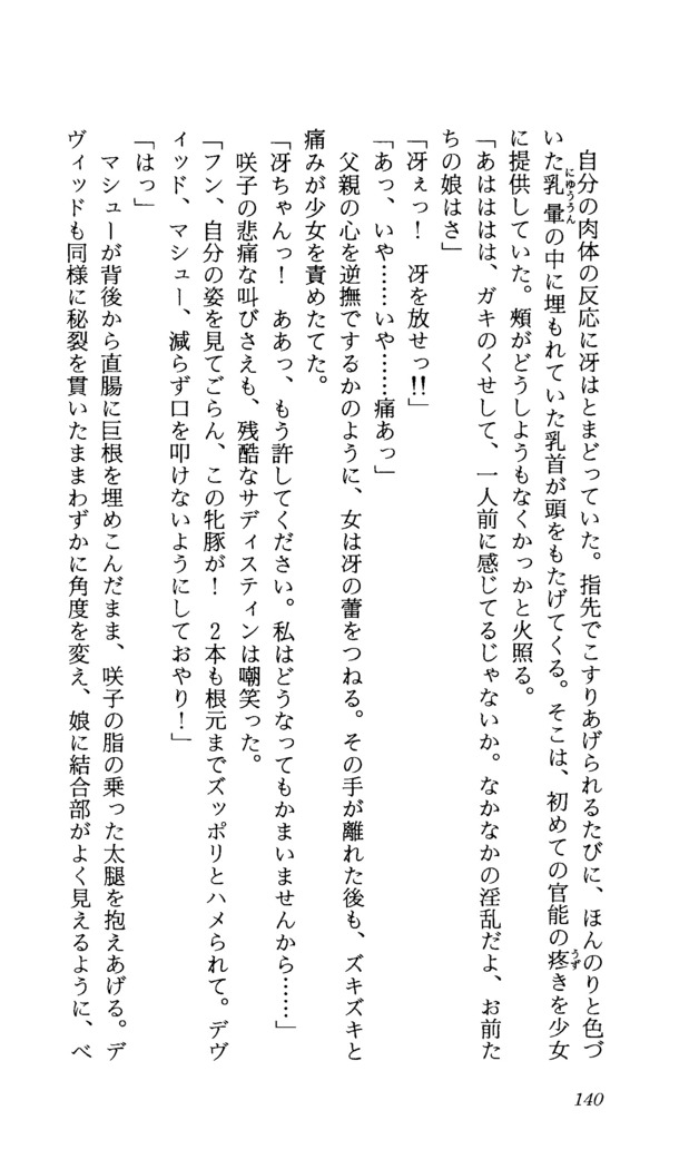 TERMI! 1