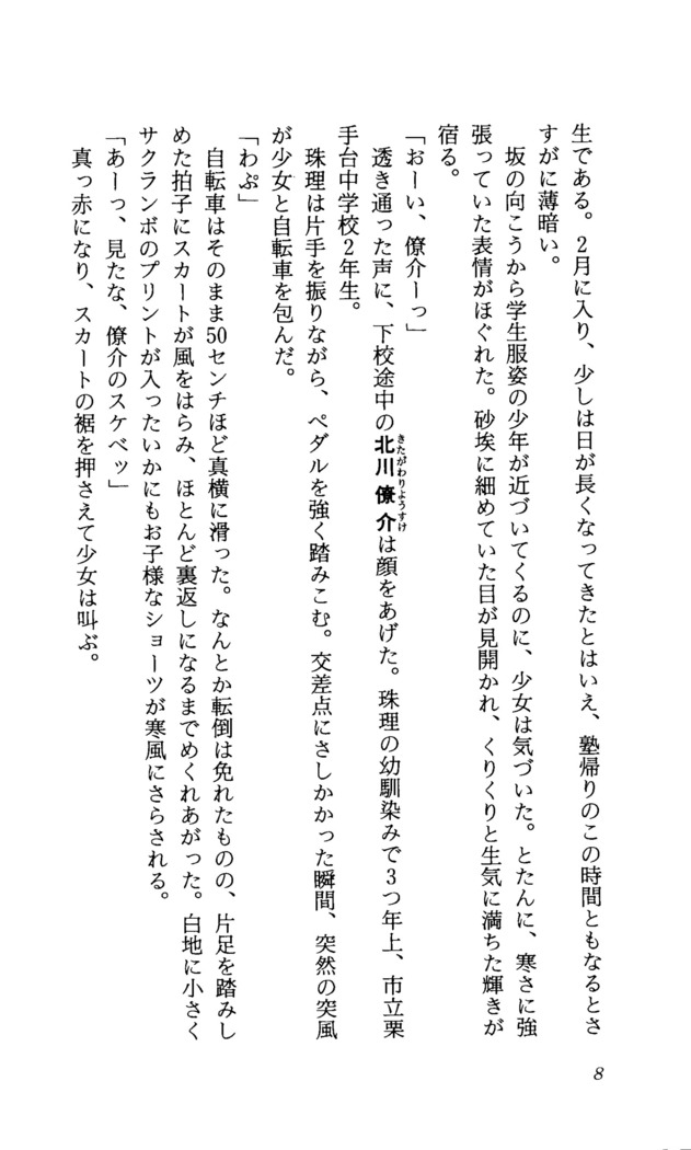 TERMI! 1