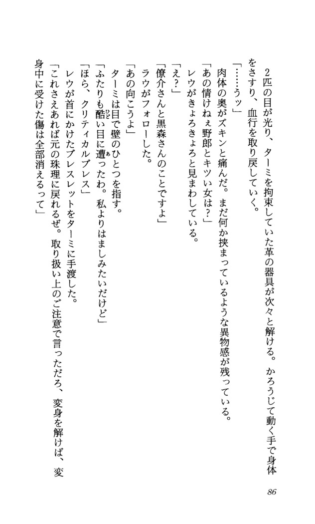 TERMI! 1