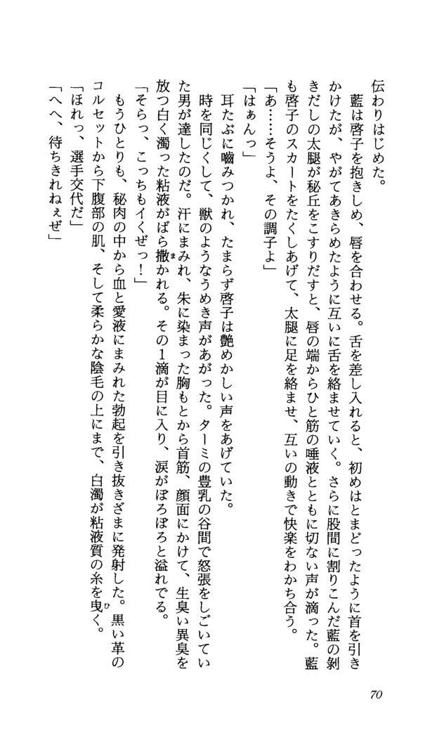 TERMI! 1
