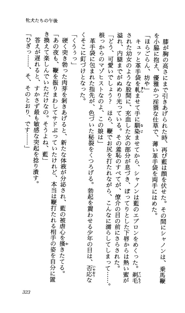 TERMI! 1