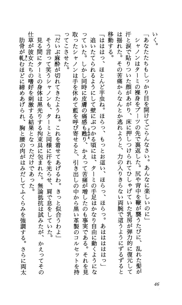 TERMI! 1