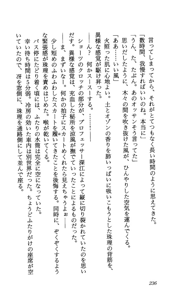 TERMI! 1