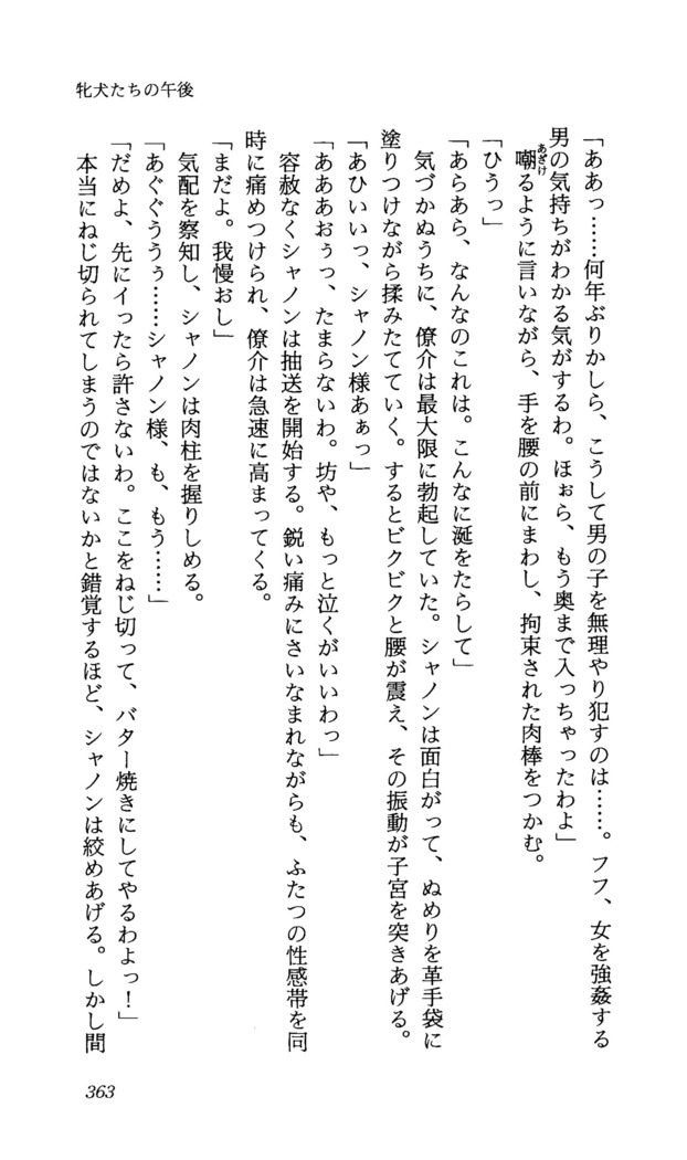 TERMI! 1