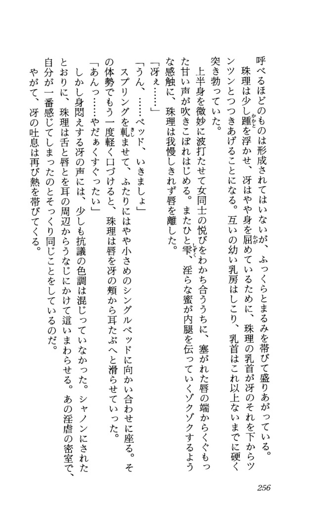 TERMI! 1