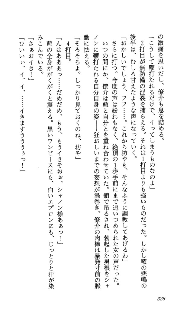 TERMI! 1