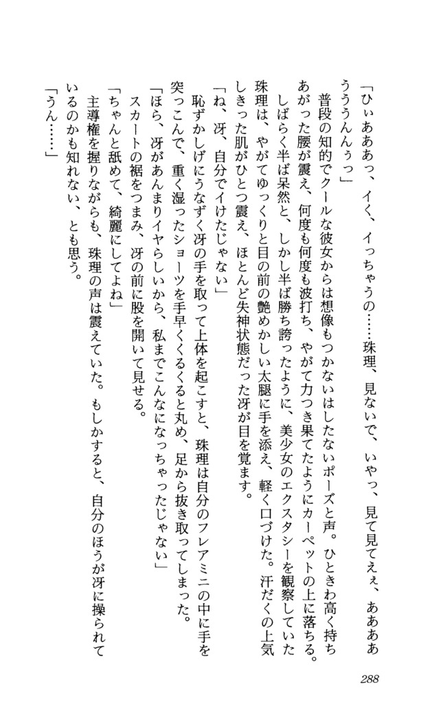 TERMI! 1