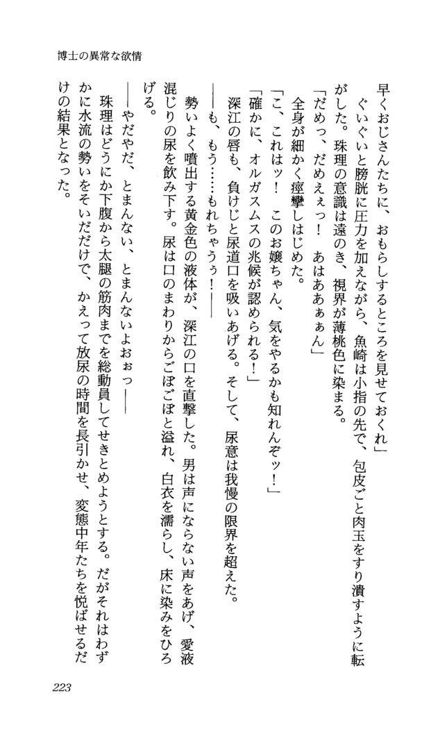 TERMI! 1
