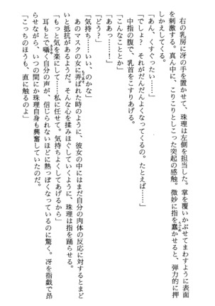 TERMI! 1 Page #252