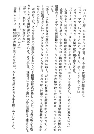 TERMI! 1 Page #279