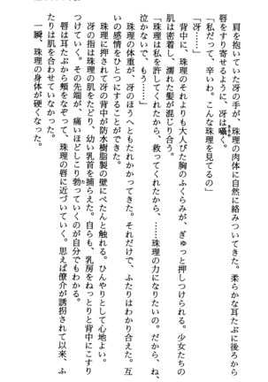 TERMI! 1 Page #317