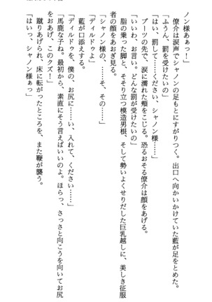 TERMI! 1 Page #365