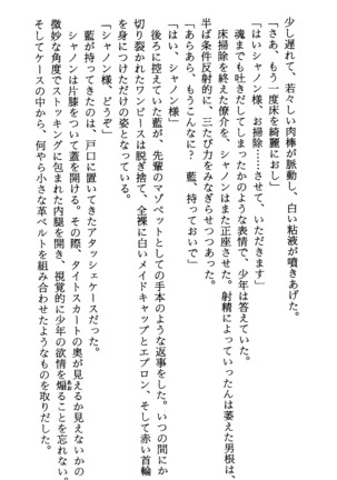 TERMI! 1 Page #348