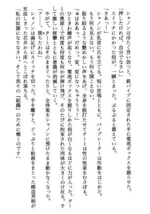 TERMI! 1 Page #62