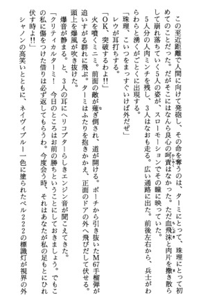 TERMI! 1 Page #102