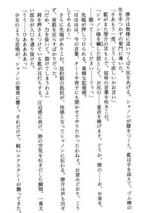 TERMI! 1 Page #366