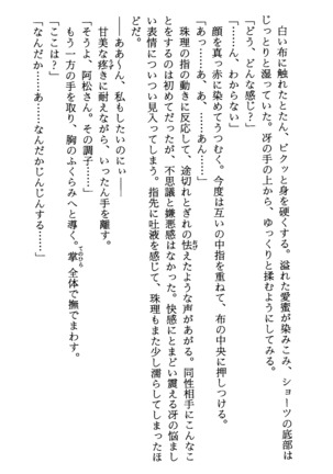TERMI! 1 Page #250