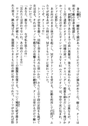 TERMI! 1 Page #121