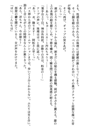 TERMI! 1 Page #243