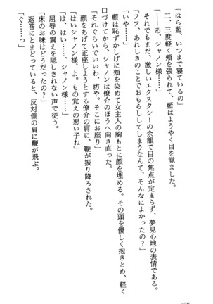 TERMI! 1 Page #342