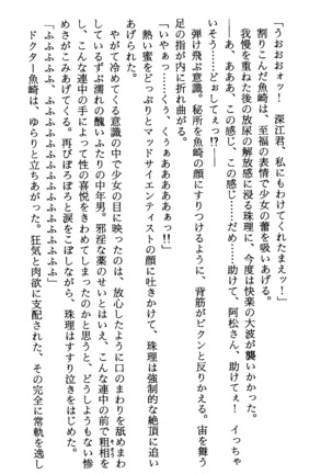 TERMI! 1 Page #228