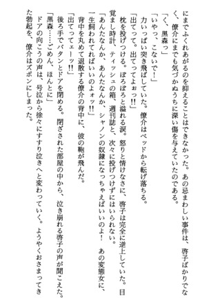 TERMI! 1 Page #197