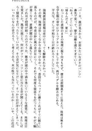 TERMI! 1 Page #13