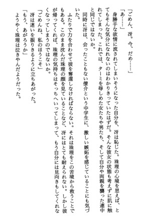 TERMI! 1 Page #318