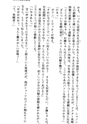 TERMI! 1 Page #219