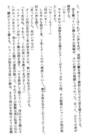 TERMI! 1 Page #56