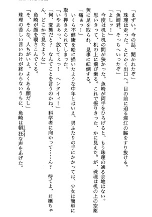 TERMI! 1 Page #209