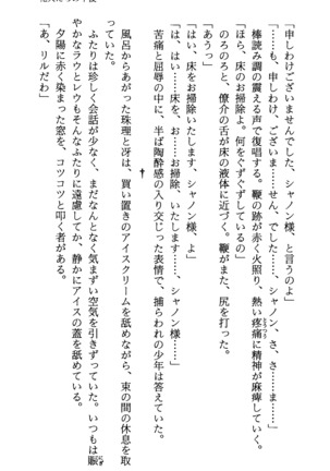 TERMI! 1 Page #335
