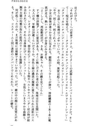 TERMI! 1 Page #19