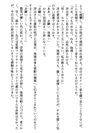 TERMI! 1 Page #287